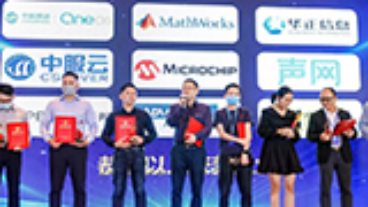 研华IoT Edge云原生边缘计算服务荣获'最受欢迎开发平台奖'